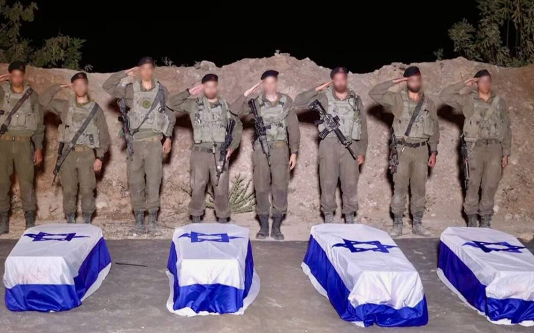 חלל נוסף משבי החמאס ברצועת עזה צפוי להיות מועבר הלילה לישראל