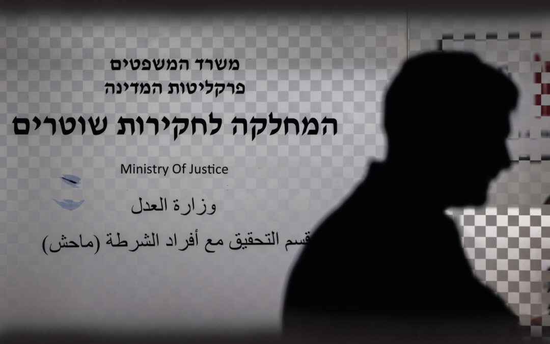 בפתח הדלת: שוטר מג"ב קיבל את פניי חברו החייל – וירה מטווח אפס