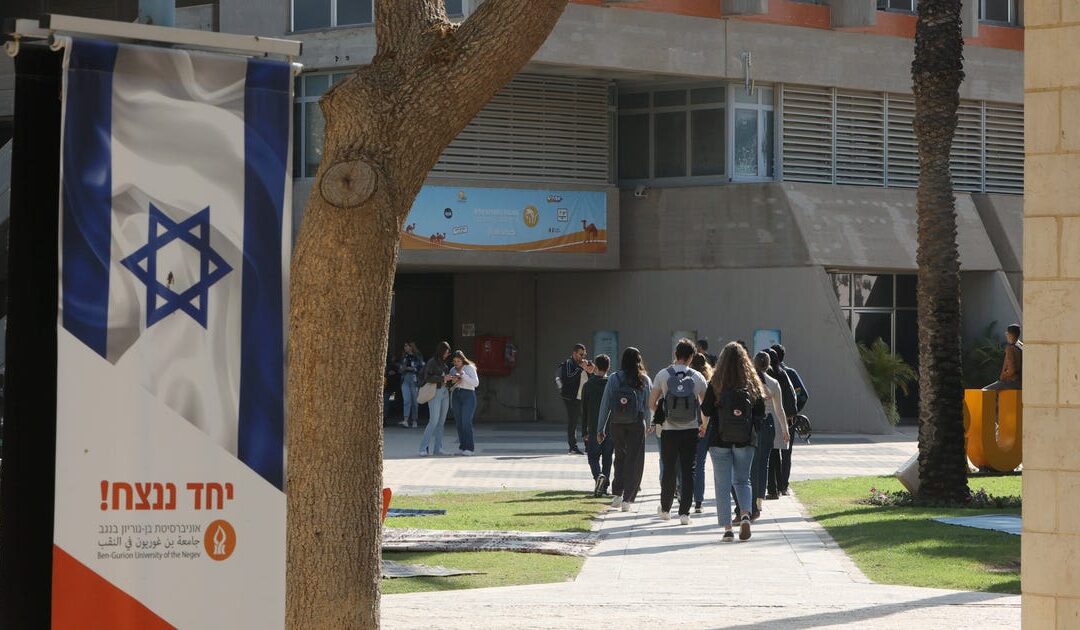 Israel's campuses are under political attack. Academia must push back