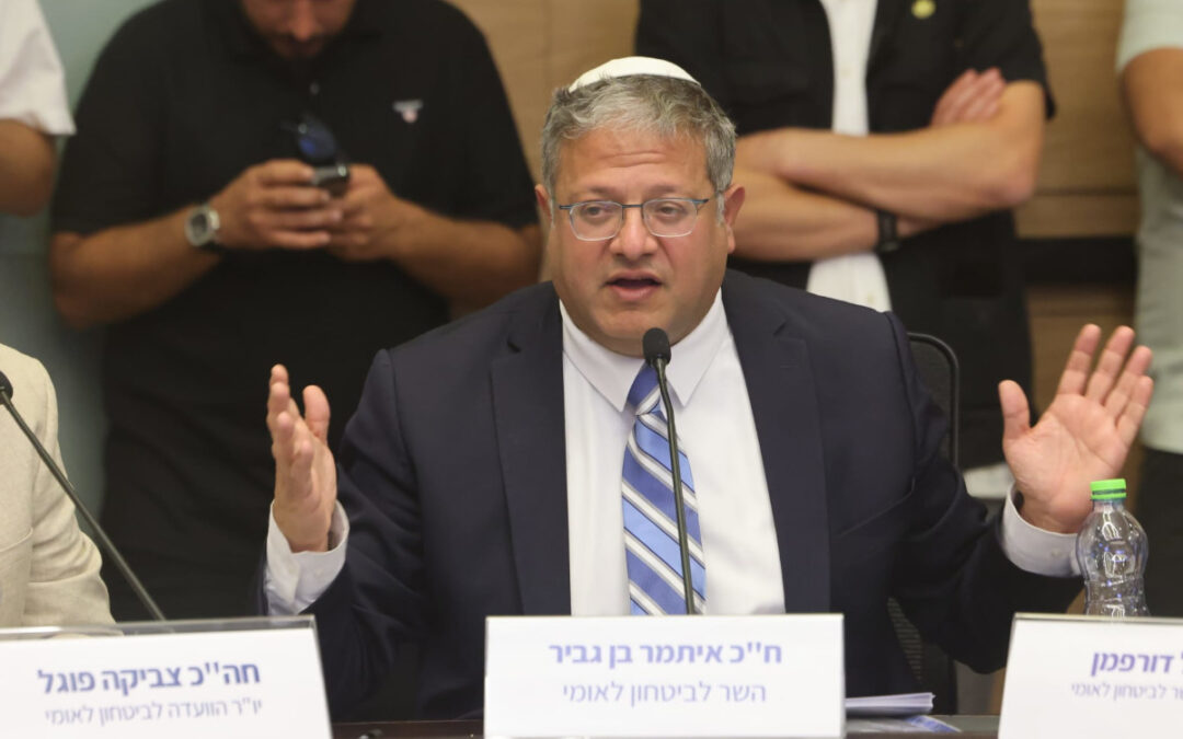 זריקת רעל בתוך 90 יום: פרטים חדשים על הצעת החוק הנפיצה