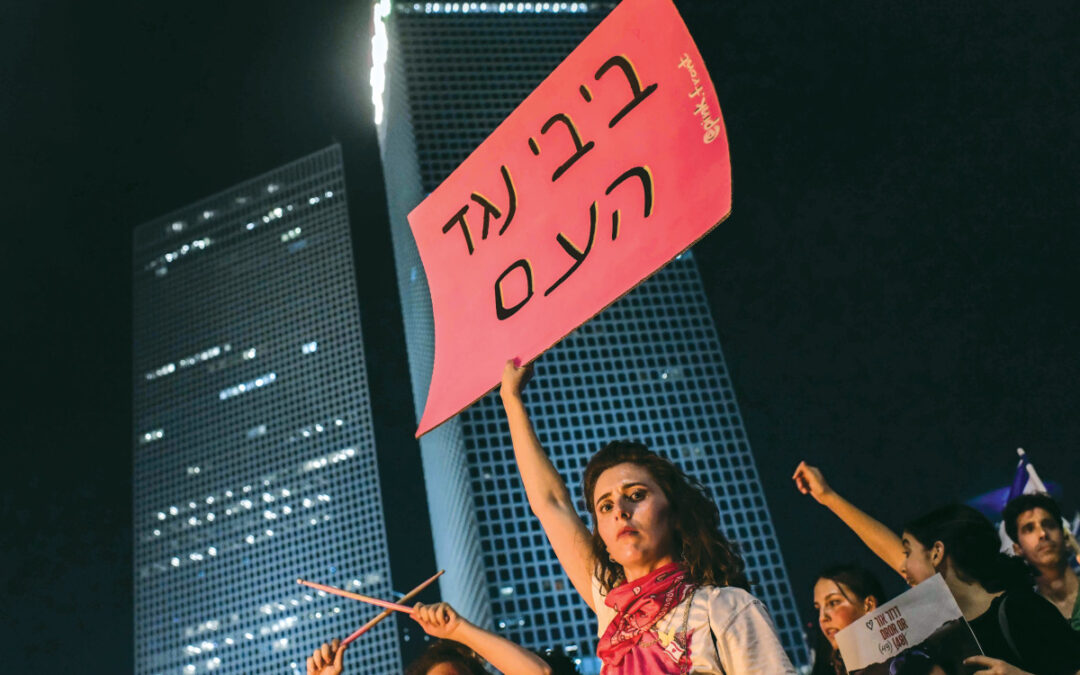 השמאל בישראל: לא אידיאולוגיה – אלא עיוורון מוסרי ופוליטי | דפנה נתניהו