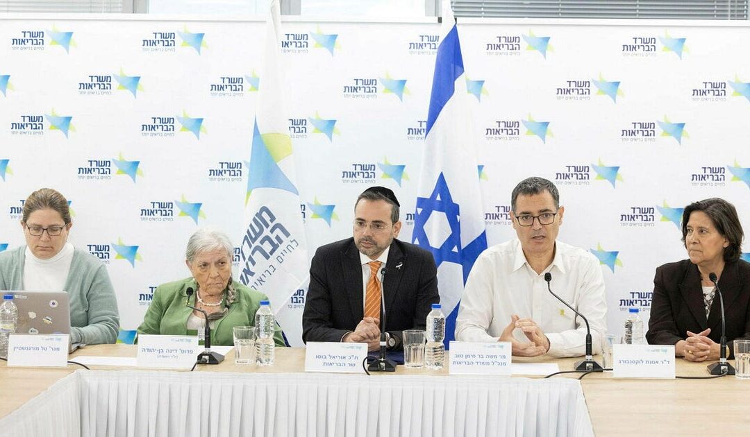 Israel to appoint 2026 public health services committee after weeks-long delay over absence of minister