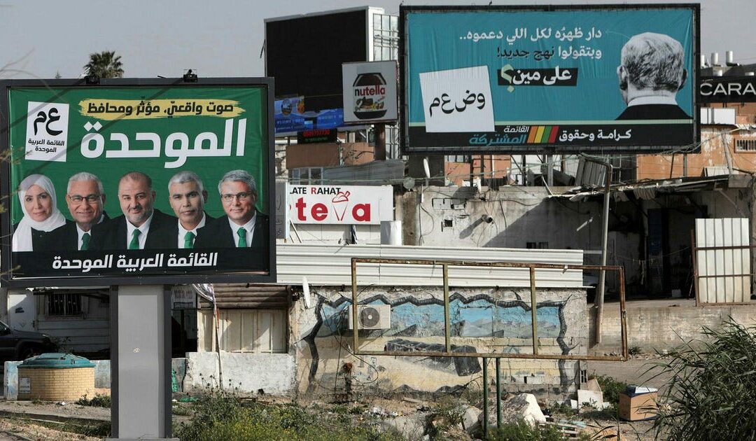 Israel needs leaders who won't join a government that boycotts Arab parties