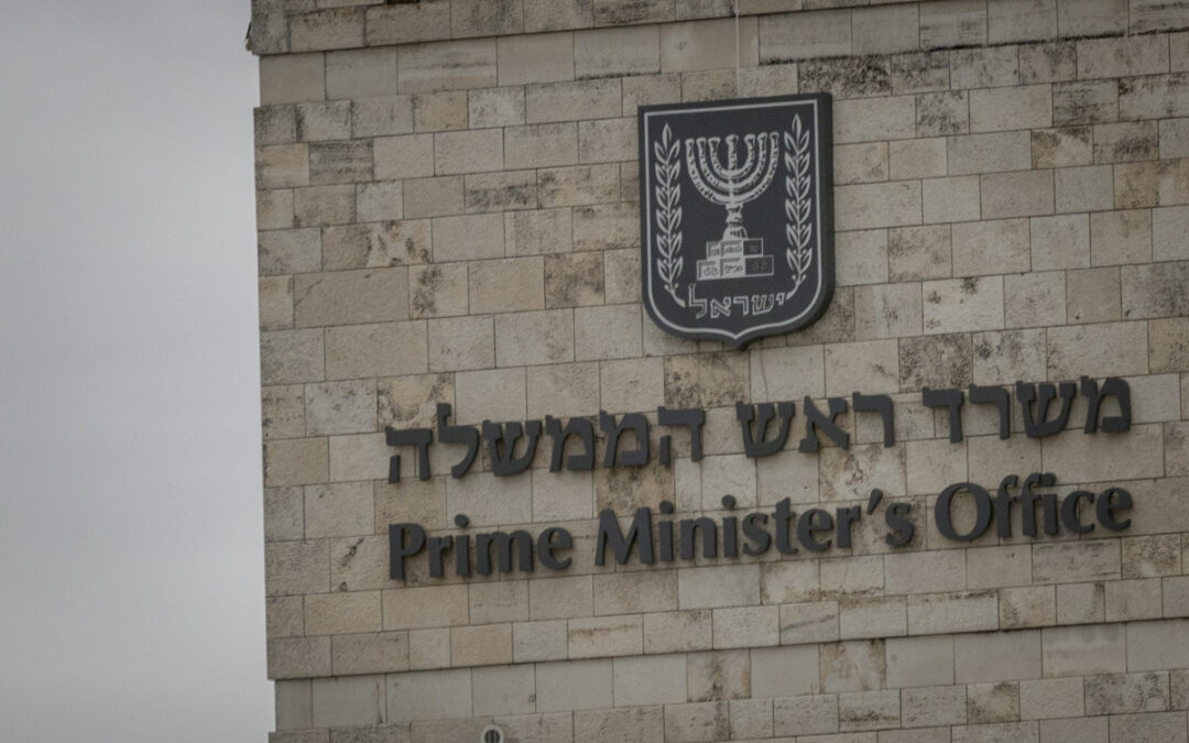 אזעקת שווא: המעטפה במשרד ראש הממשלה זוהתה כלא מסוכנת