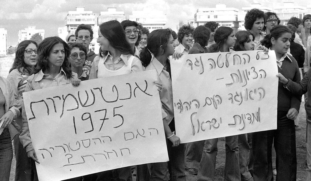 'Zionism is racism'? When Haaretz defended Zionism – and denounced the UN