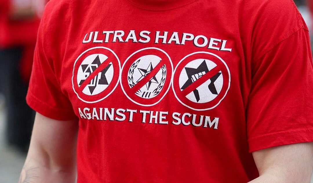 Hapoel Tel Aviv soccer fans petition top court over police ban on anti-police, anti-nationalism shirts