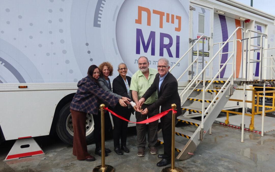 מור אינסייד מרחיבה את שירותי ה-MRI לטובת כלל תושבי השרון