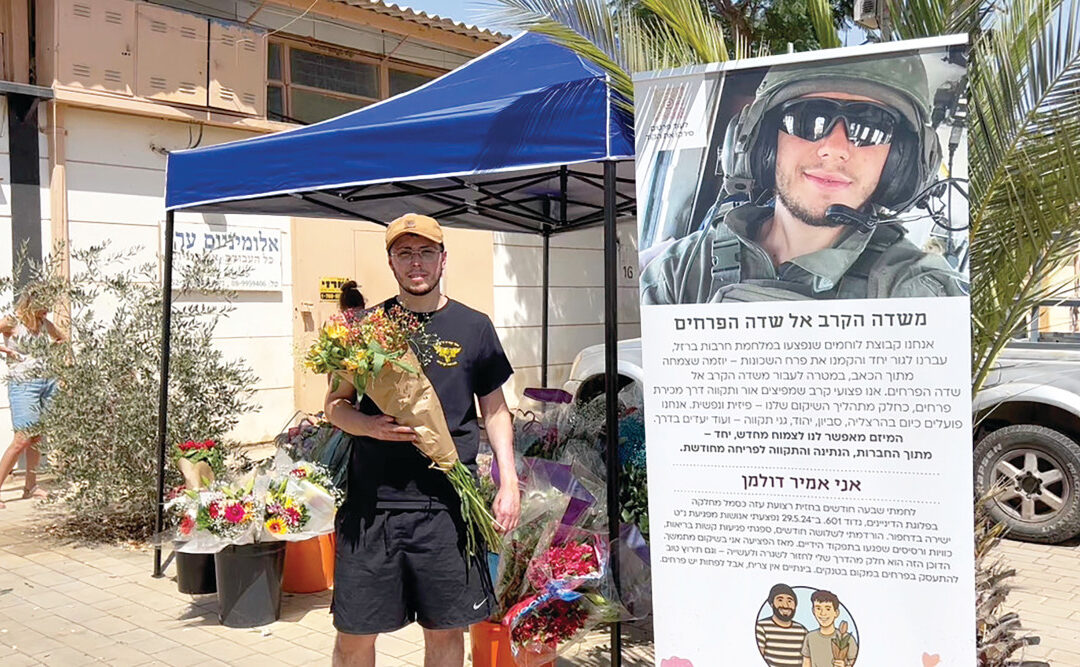 "הדבר הראשון שמי שנפצע צריך לידו זה מישהו שנמצא במקום שבו הוא היה"