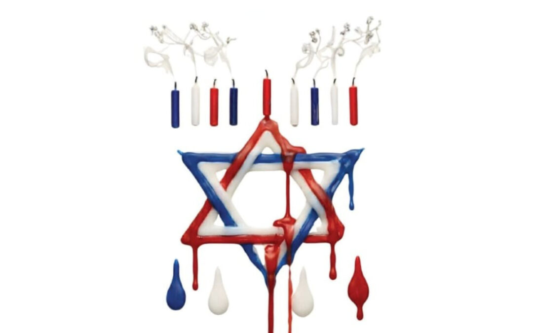 השער הכואב של הג׳רוזלם פוסט: מגן דוד שותת דם
