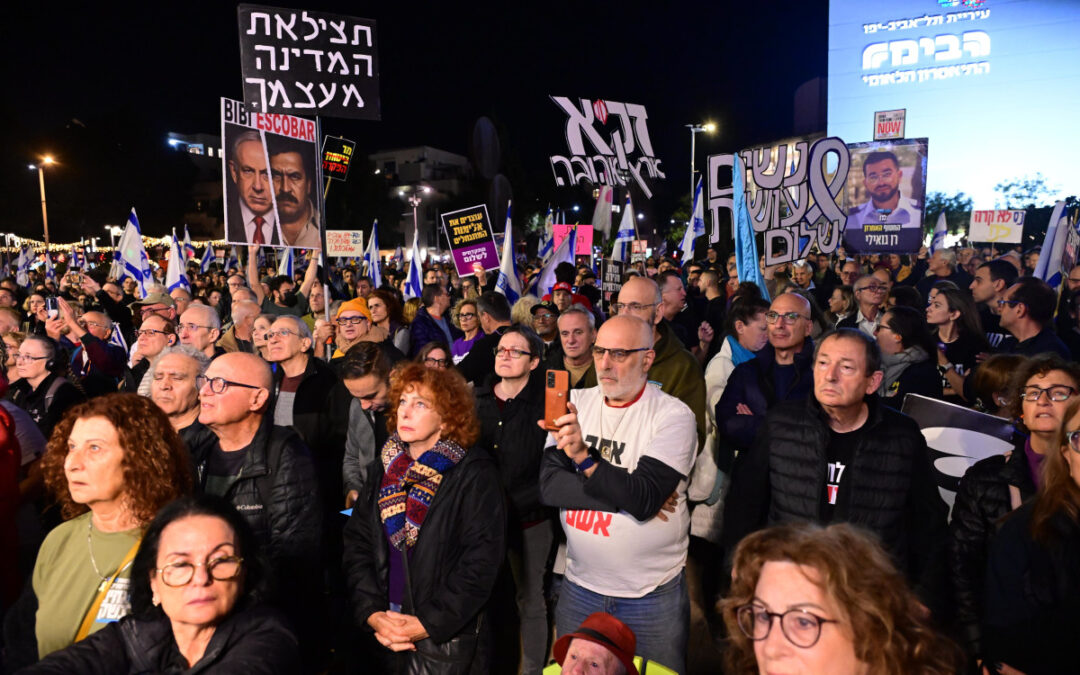 עצרת מחאה נגד הממשלה בכיכר הבימה בתל אביב: ”המדינה בהתפרקות"