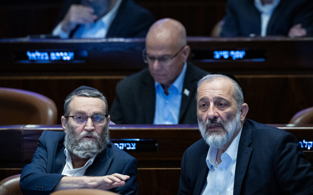 קיבלו מודיעין? בג"ץ עצר את הכספים לחרדים – אחרי שהכסף כבר עבר