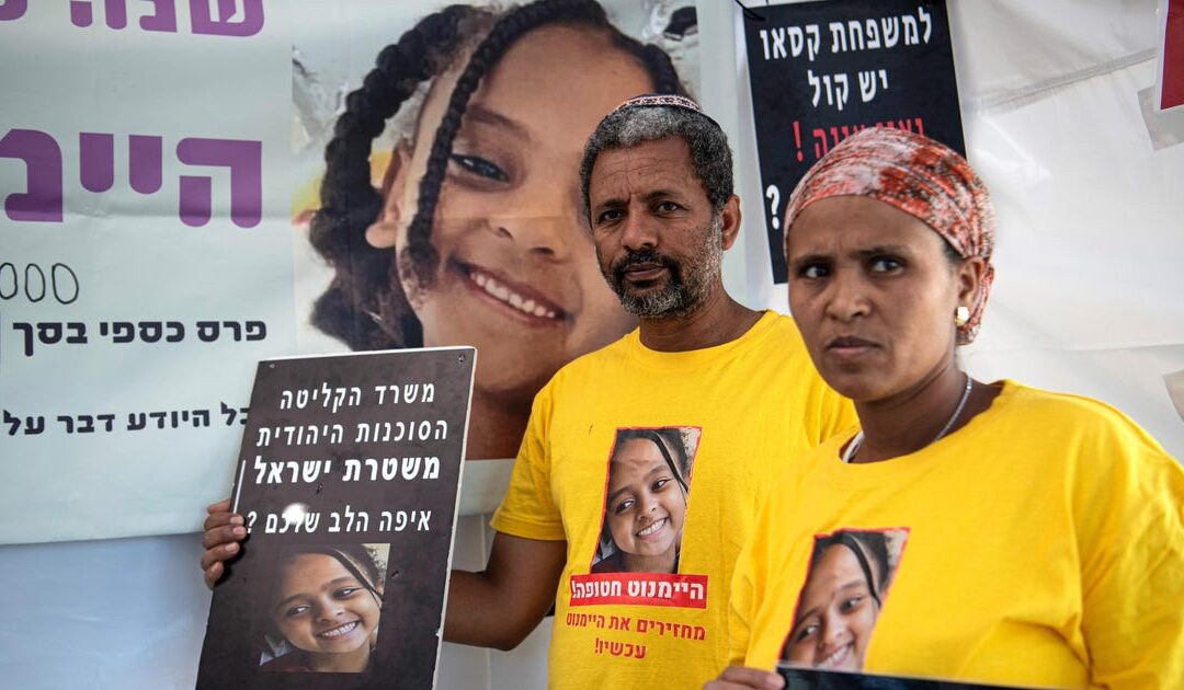 Court extends remand of Be'er Sheva assault suspect as police probe link to girl's 2024 disappearance