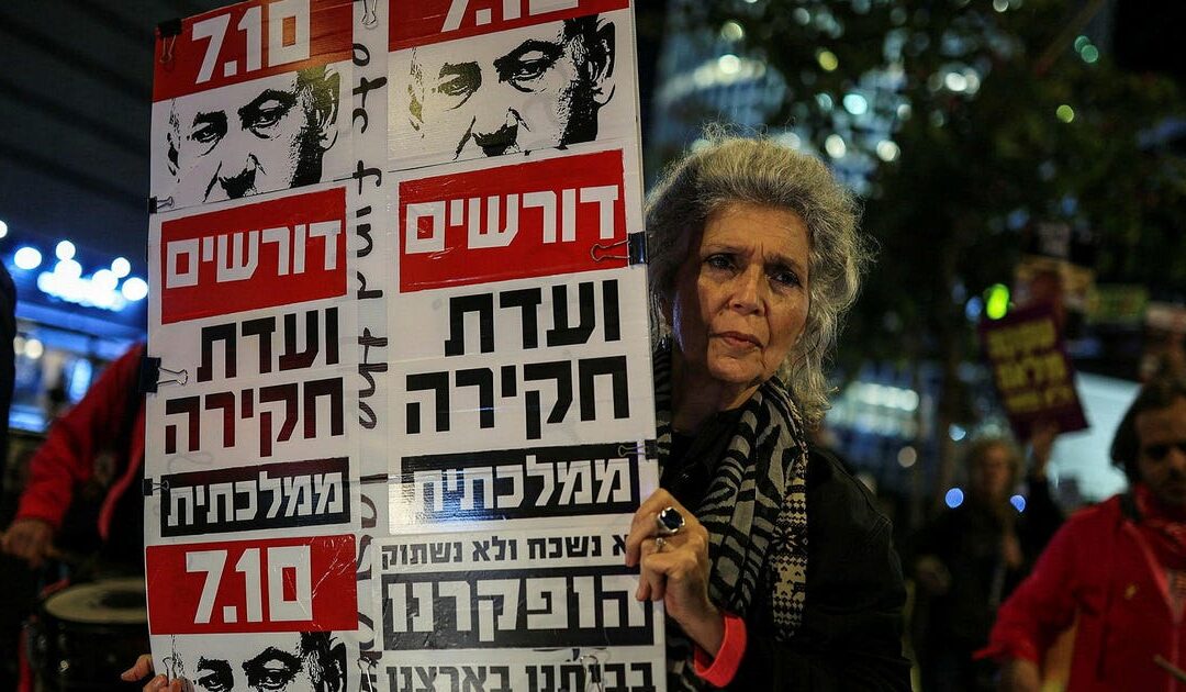 Giving the Israeli public the middle finger