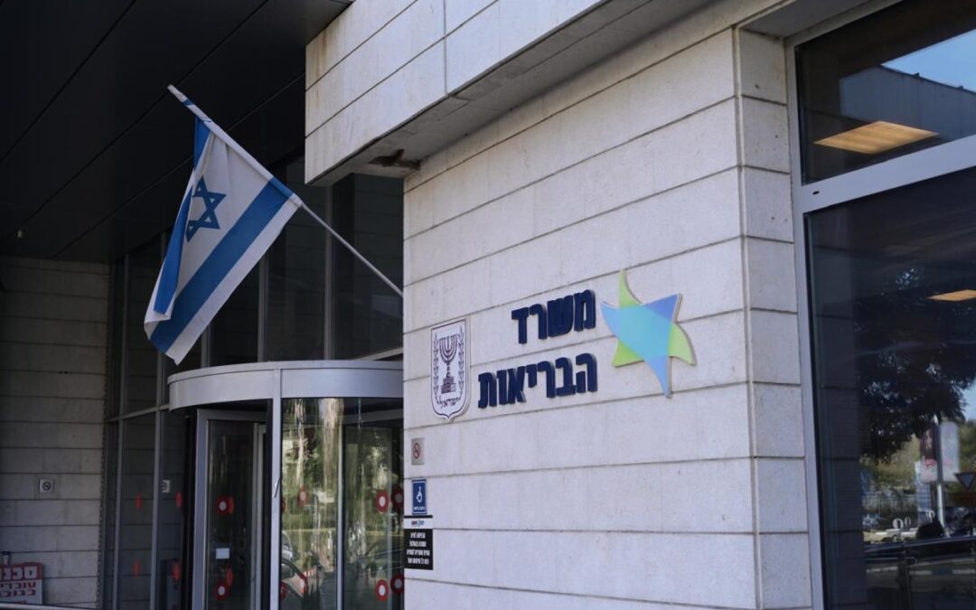 משרד הבריאות באזהרה בהולה: זיהום אוויר חריג בשכונה במרכז – אלו ההנחיות