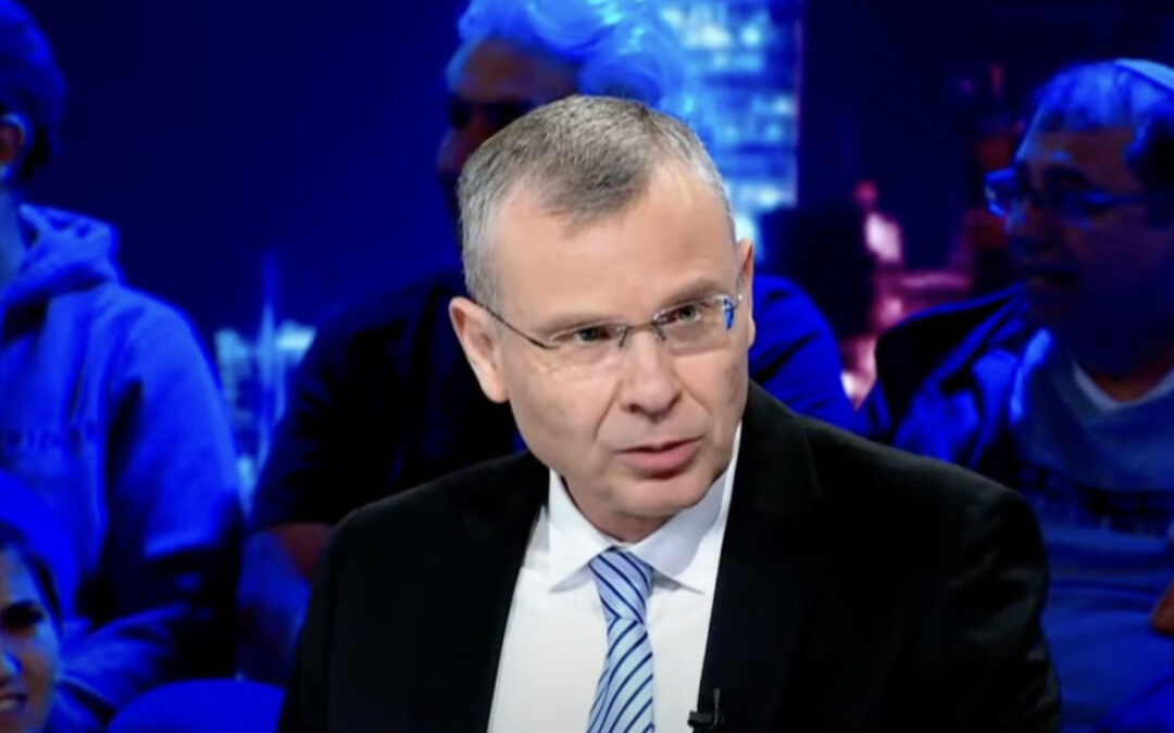 בג"ץ פוסל את מינוי יוסף בן-חמו למנהל החקירה של הפצ״רית לשעבר יפעת תומר ירושלמי