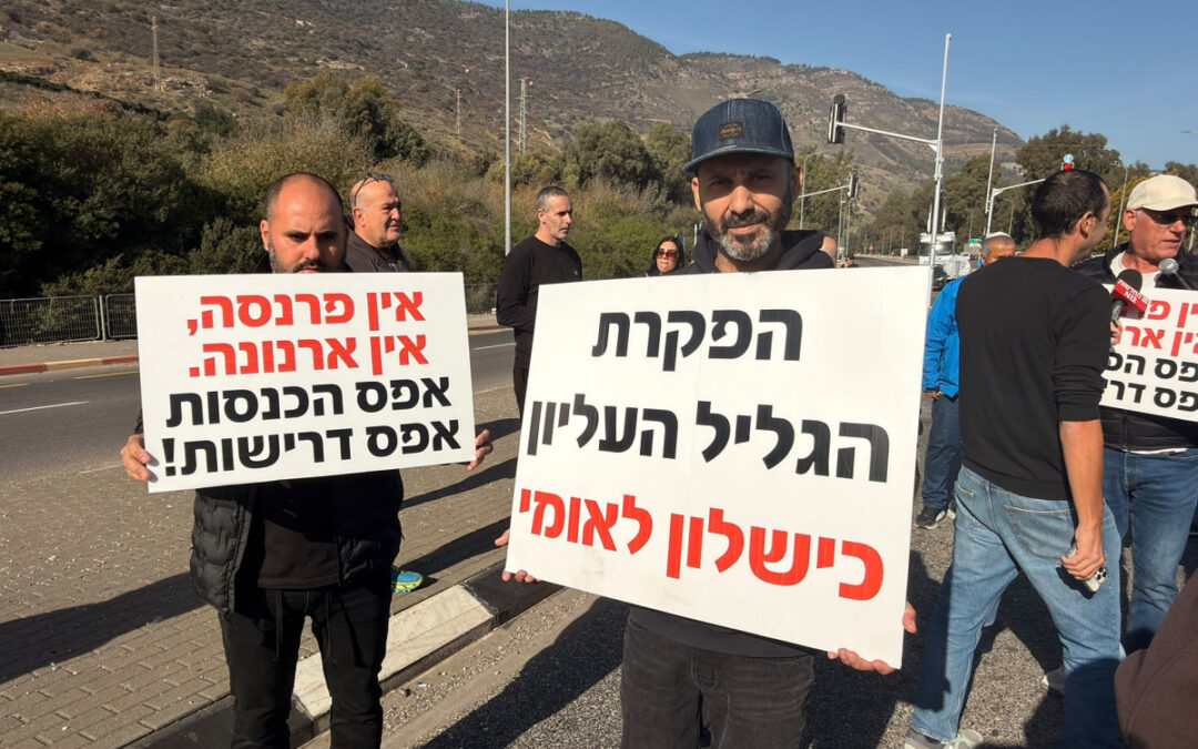 הפכו את פרויקט שיקום הצפון לעניין שתלוי במינוי מקורב | נעמה לזימי