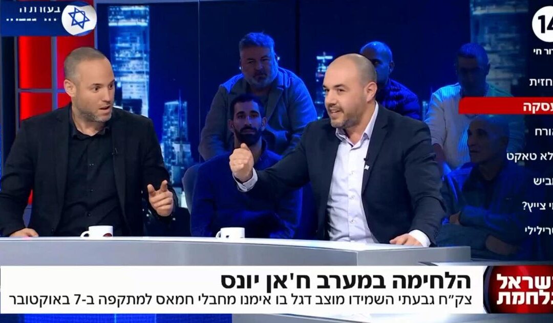 Likud party expands boycott against Channel 12, fueled by pro-Netanyahu Channel 14