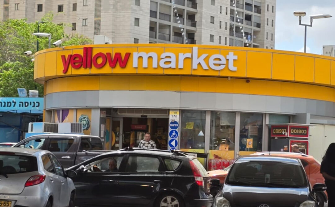 תקפו סועדים ירקו והשליכו אבנים: קטינים מטילים אימה בעיר המרכזית