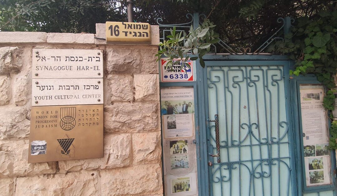 'Coercive, threatening and wholly inappropriate conduct': Israel's oldest Reform synagogue in jeopardy