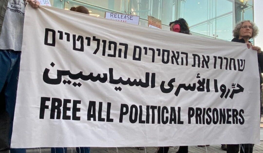 Israeli police violently disperse Tel Aviv protest against 'ongoing Holocaust in Palestine,' four arrested